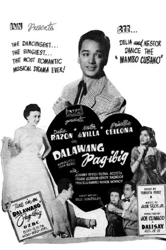 Dalawang Pag-ibig Poster of Dalawang Pag-ibig