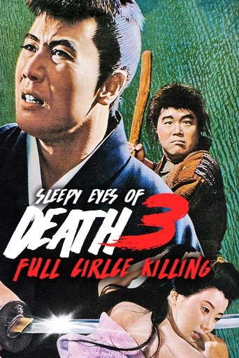 Sleepy Eyes of Death 3: Full Circle Killing Poster of Sleepy Eyes of Death 3: Full Circle Killing