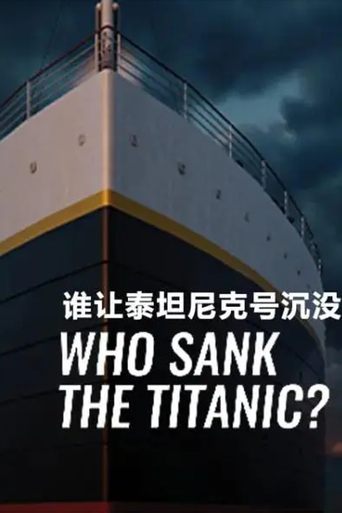 Who Sank the Titanic? Poster of Who Sank the Titanic?