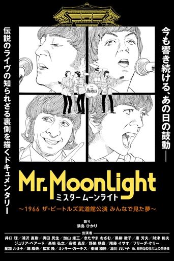 Mr. Moonlight: The Beatles Budokan Performance 1966 - A Dream We Had Together Poster of Mr. Moonlight: The Beatles Budokan Performance 1966 - A Dream We Had Together