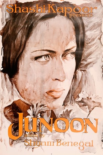 Junoon Poster of Junoon