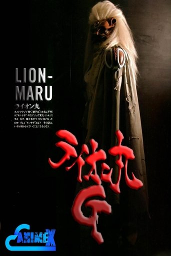 Lion-Maru G Poster of Lion-Maru G