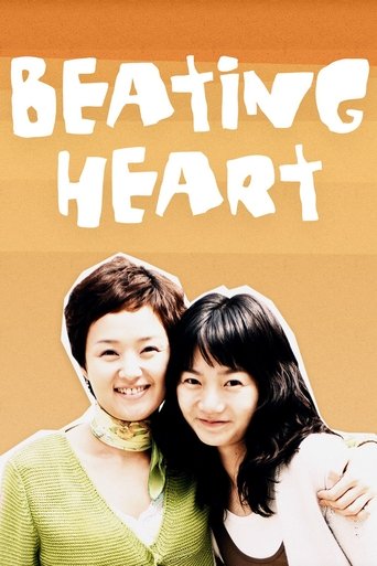 Beating Heart Poster of Beating Heart