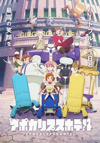 Apocalypse Hotel Poster of Apocalypse Hotel