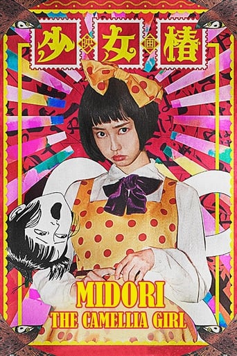Midori: The Camellia Girl Poster of Midori: The Camellia Girl