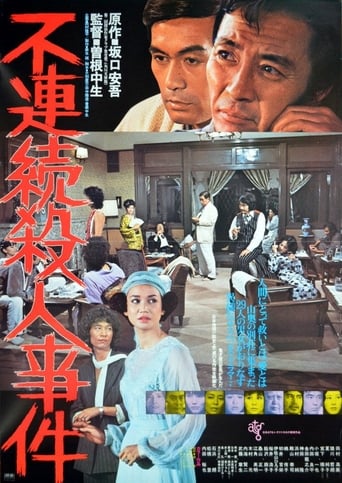 Case of the Disjointed Murder Poster of Case of the Disjointed Murder
