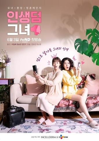 Life Derm She Poster of Life Derm She