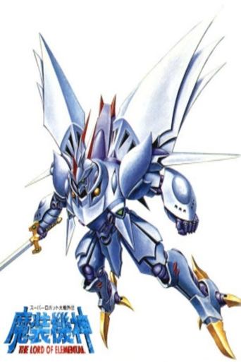 Cybuster Poster of Cybuster