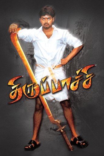 Thirupaachi Poster of Thirupaachi