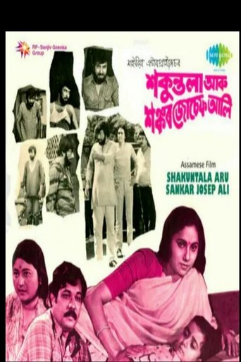 Shakuntala aru Sankar Joseph Ali Poster of Shakuntala aru Sankar Joseph Ali
