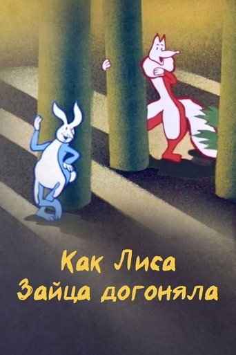 How the Fox Chased the Hare Poster of How the Fox Chased the Hare