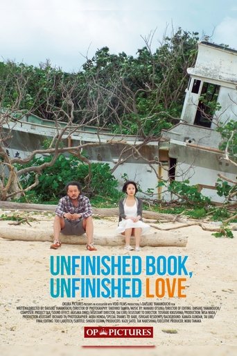 Unfinished Book, Unfinished Love Poster of Unfinished Book, Unfinished Love