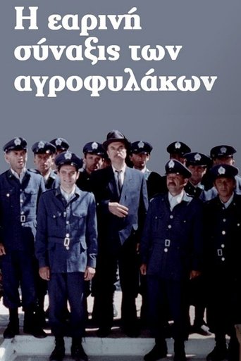 The Four Seasons of the Law Poster of The Four Seasons of the Law