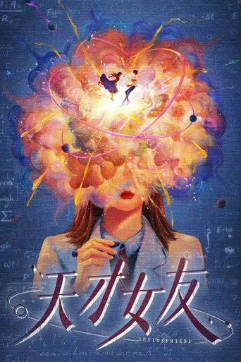 Genius Girlfriend Poster of Genius Girlfriend