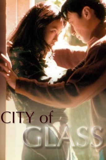 City of Glass Poster of City of Glass