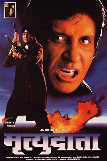 Mrityudaata Poster of Mrityudaata