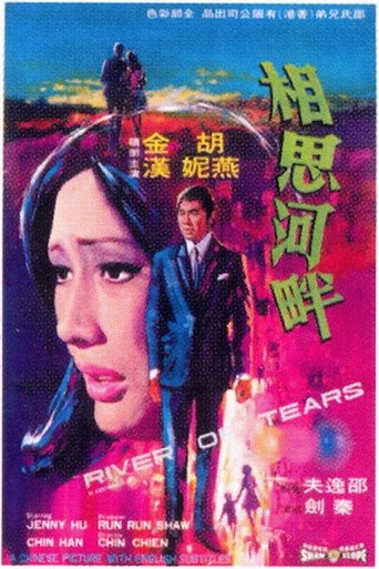 River of Tears Poster of River of Tears