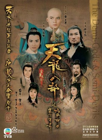 Demi-Gods and Semi-Devils Poster of Demi-Gods and Semi-Devils