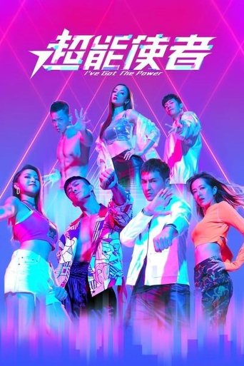 I've Got The Power Poster of I've Got The Power