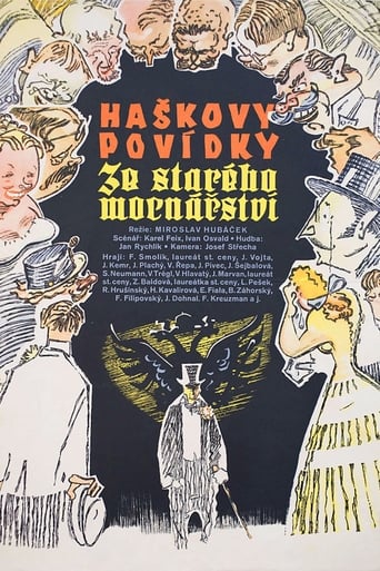 Hasek’s Tales from the Old Monarchy Poster of Hasek’s Tales from the Old Monarchy