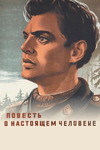 Story of a Real Man Poster of Story of a Real Man