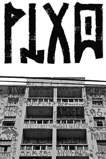 Pixo Poster of Pixo