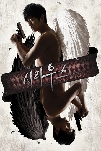 Sirius Poster of Sirius