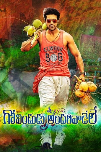 Govindudu Andarivaadele Poster of Govindudu Andarivaadele