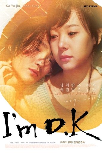 3인 3색 러브스토리: 사랑즐감 Poster of 3인 3색 러브스토리: 사랑즐감