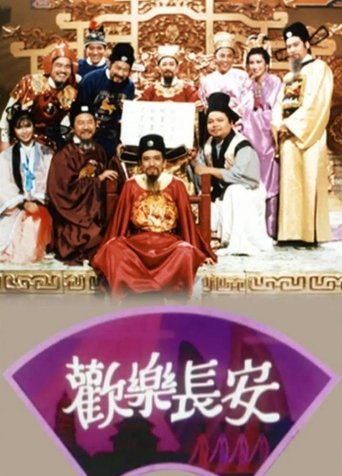 The Pleasure of His Company Poster of The Pleasure of His Company