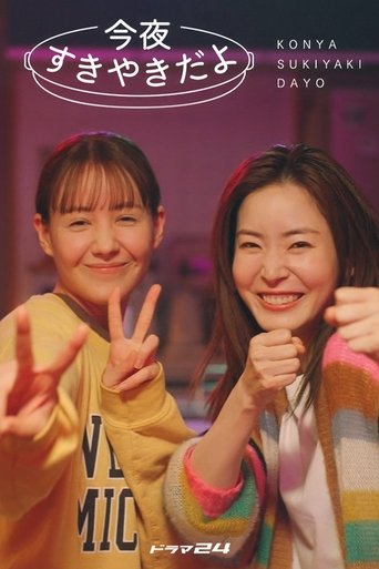 Sukiyaki, Tonight Poster of Sukiyaki, Tonight