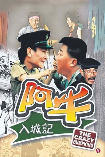 Crazy Bumpkins Poster of Crazy Bumpkins
