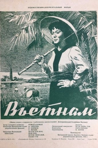 Vietnam Poster of Vietnam