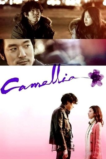 Camellia Poster of Camellia