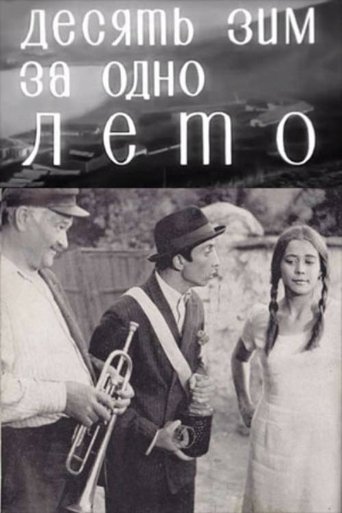 Ten Winters in One Summer Poster of Ten Winters in One Summer