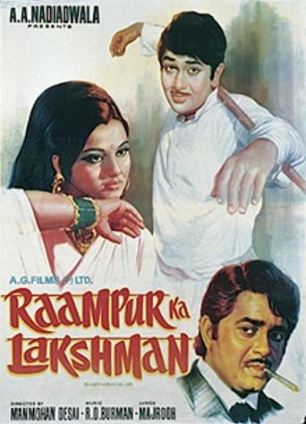 Raampur Ka Lakshman Poster of Raampur Ka Lakshman