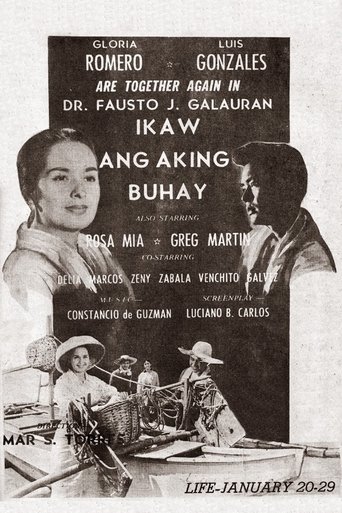 Ikaw Ang Aking Buhay Poster of Ikaw Ang Aking Buhay