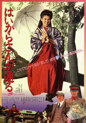 There Goes Benio, the Smart Girl Poster of There Goes Benio, the Smart Girl