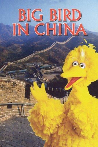 Big Bird in China Poster of Big Bird in China