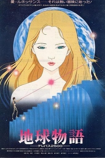 Tale of the Earth Poster of Tale of the Earth