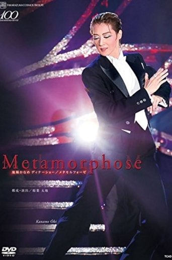 Ouki Kaname Dinner Show "Metamorphose" Poster of Ouki Kaname Dinner Show "Metamorphose"