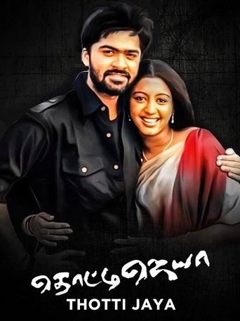 Thotti Jaya Poster of Thotti Jaya