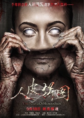 The Puzzle of Human Skin Poster of The Puzzle of Human Skin