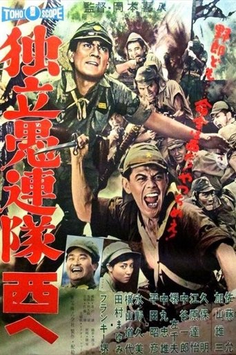 Westward Desperado Poster of Westward Desperado