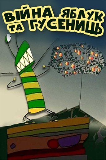 The War of Apples and Caterpillars Poster of The War of Apples and Caterpillars