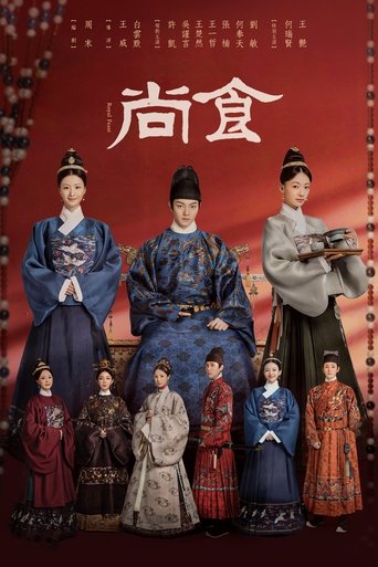 Royal Feast Poster of Royal Feast