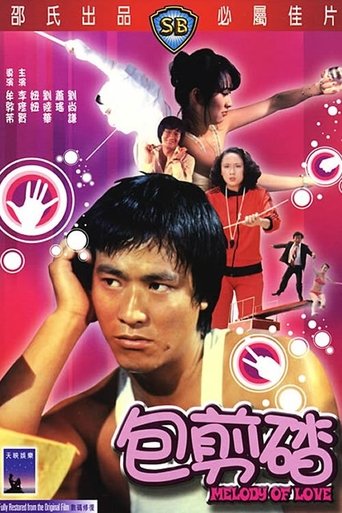 Melody of Love Poster of Melody of Love