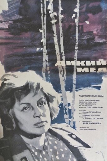 Wild Honey Poster of Wild Honey