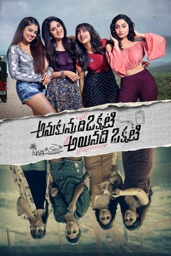 Anukunnadhi Okkati Aynadhi Okkati Poster of Anukunnadhi Okkati Aynadhi Okkati