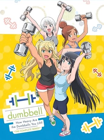 How Heavy Are the Dumbbells You Lift? Poster of How Heavy Are the Dumbbells You Lift?